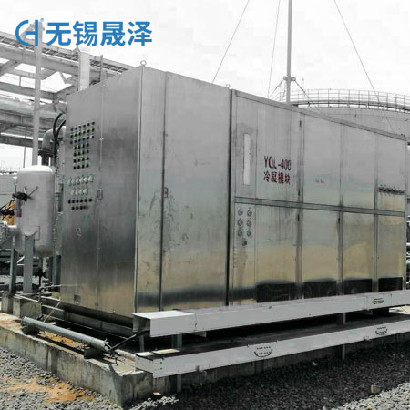 風煤電石氣(乙炔)冷凝設備